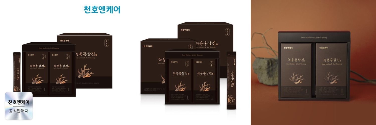 천호엔케어 뉴질랜드 녹용전지 6년근 홍삼의 녹용홍삼진 60포, 2개
