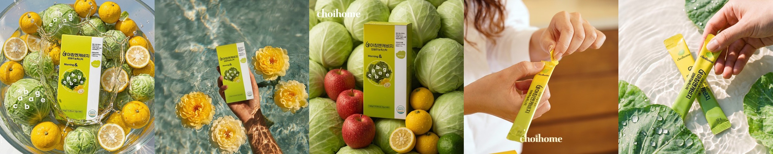 무안 순수 양배추즙 100ml 100포 30포 건강즙