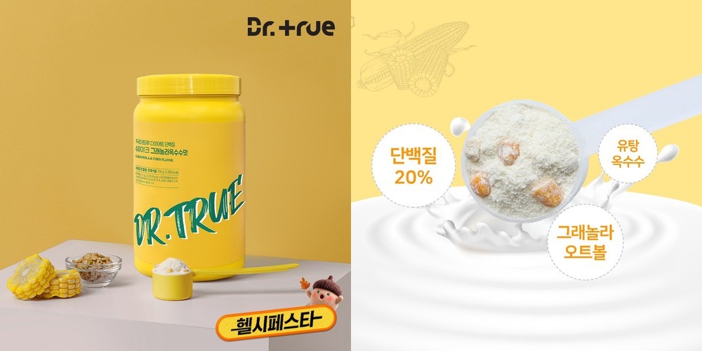 닥터트루 산양유 초유 단백질 쉐이크 그래놀라옥수수맛, 750g, 1개