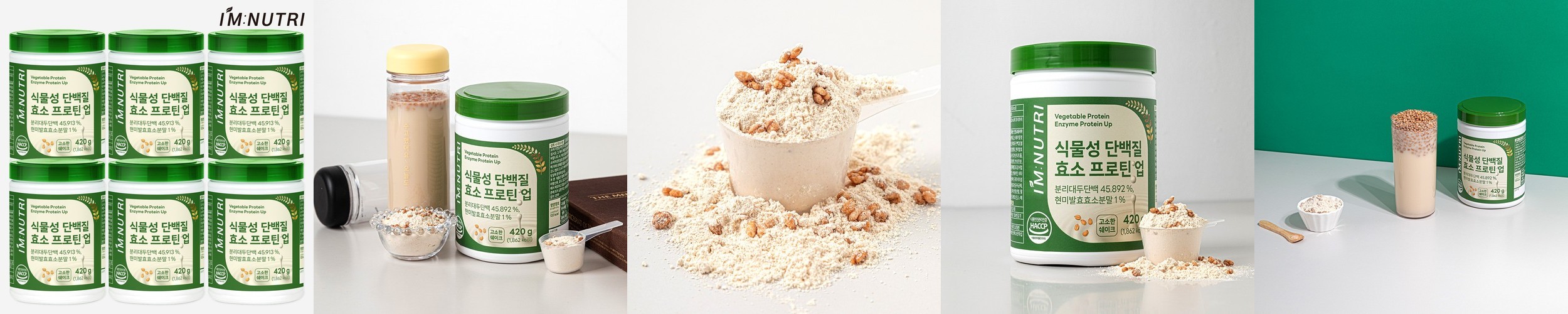 식물성 멜라토닌 2mg 60정 미국산 일일한알 멜라플러스 테아닌 100mg 트립토판 함유