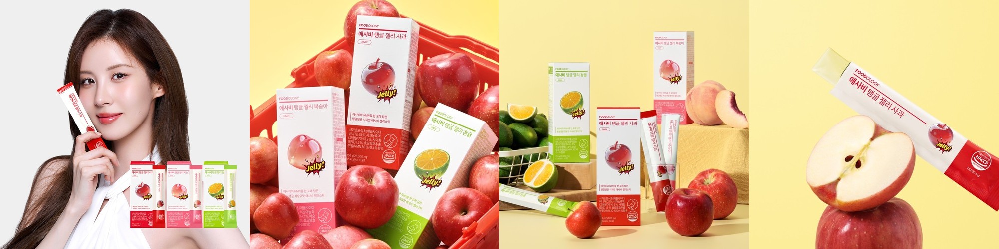 [저칼로리/2kcal] 데이앤 2칼로리 곤약젤리 10포 골라담기 석류, 150g, 10개