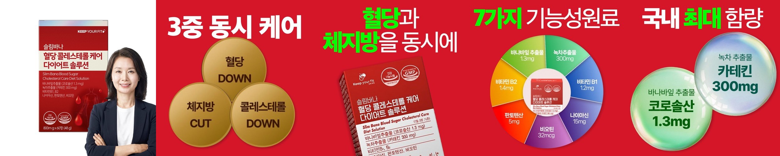 마더네스트 호주산 프로폴리스 맥스 (플라보노이드 40mg) 60캡슐, 2개