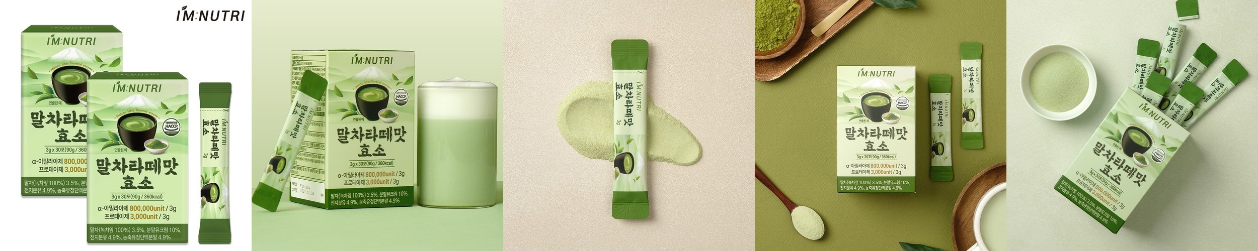 더칼슘디 유아 칼슘 어린이 마그네슘 아기 칼마디 성장기 영양제 60포, 3개