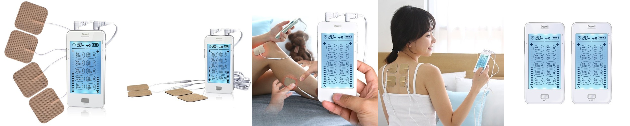 닥터웰 EMS 저주파 마사지기 자극기 8패드 시원맥스 안마기 DR-488 치료기 아님