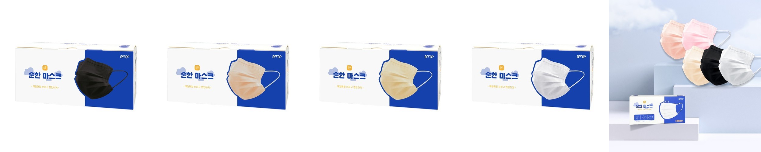 고르고 순한 숨쉬기편한 비말 차단 일회용 덴탈 컬러 마스크 블랙 50매
