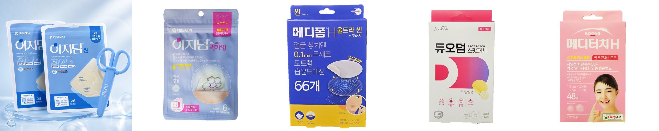 [9월 할인] 아르페 트러블케어 엑스퍼트 마이크로팁 패치 3박스 30패치(15파우치x2패치)
