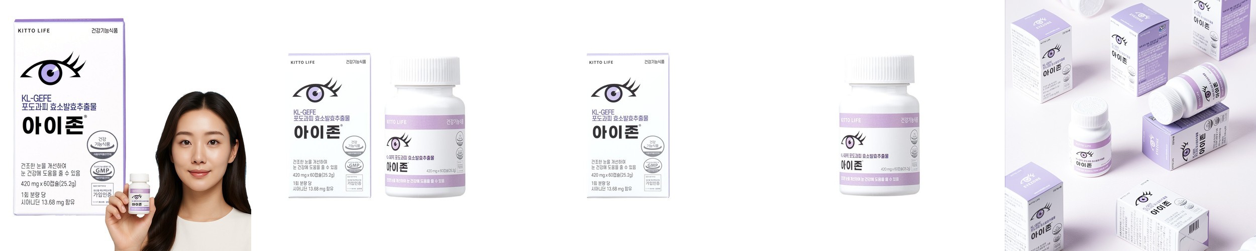 [5+1] 동국제약 간건강 밀크씨슬 30캡슐, 6개