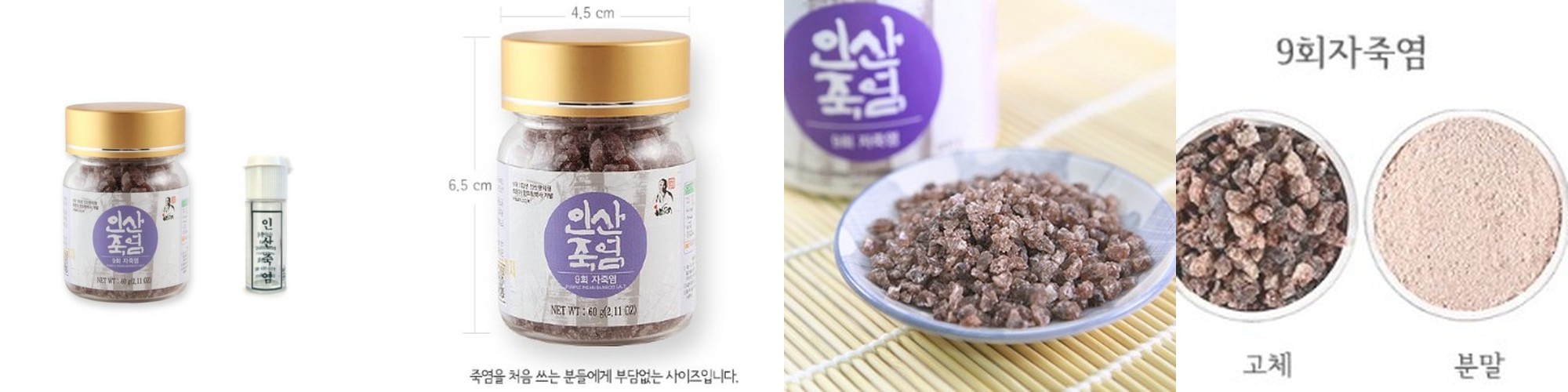 네츄럴올가 지중해 올리브오일 레몬 더블코어 올레샷 14개입, 4개