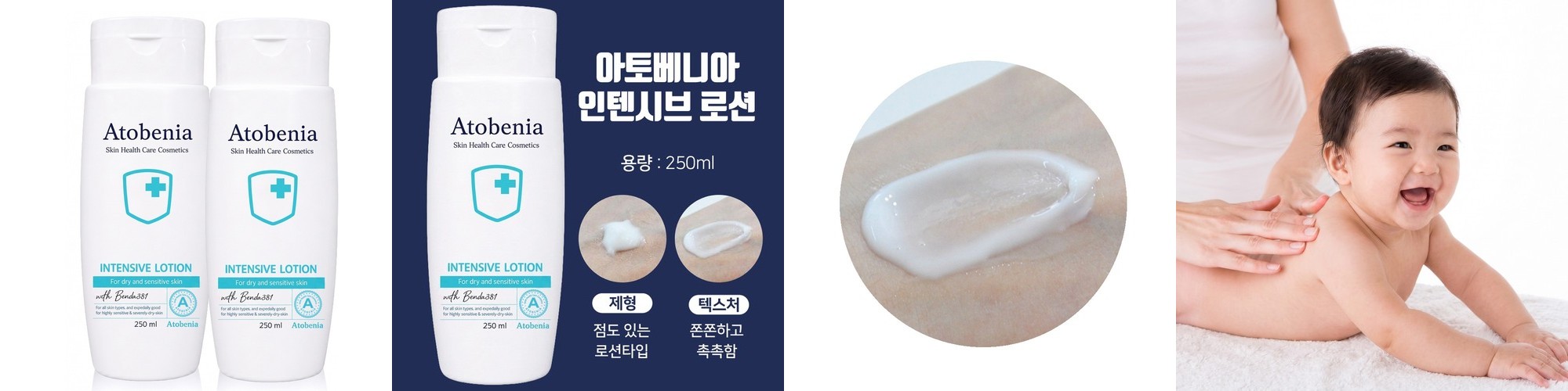 [100시간 보습] 킨더퍼페츠 베이비 신생아 유아 아기 로션