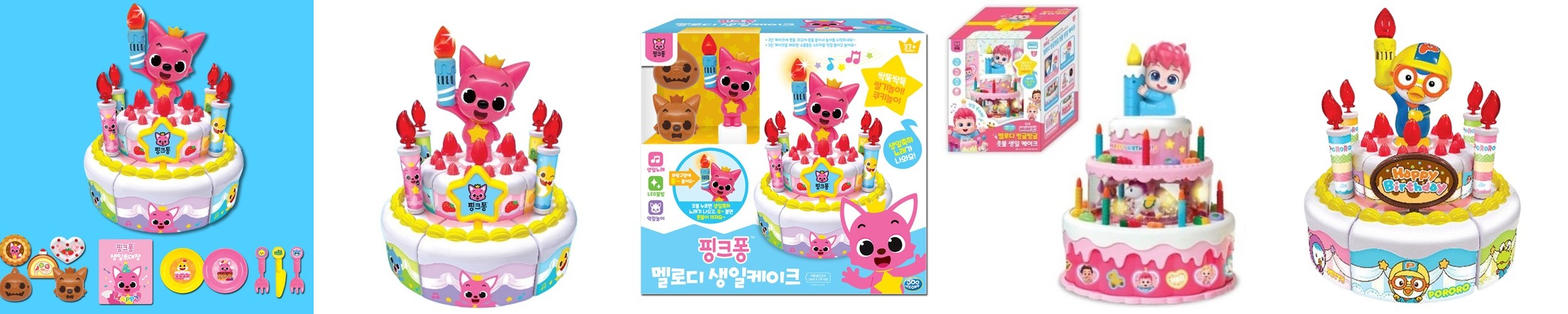 핑크퐁 생일케이크 장난감 촛불끄기 두돌아기 장난감 24개월