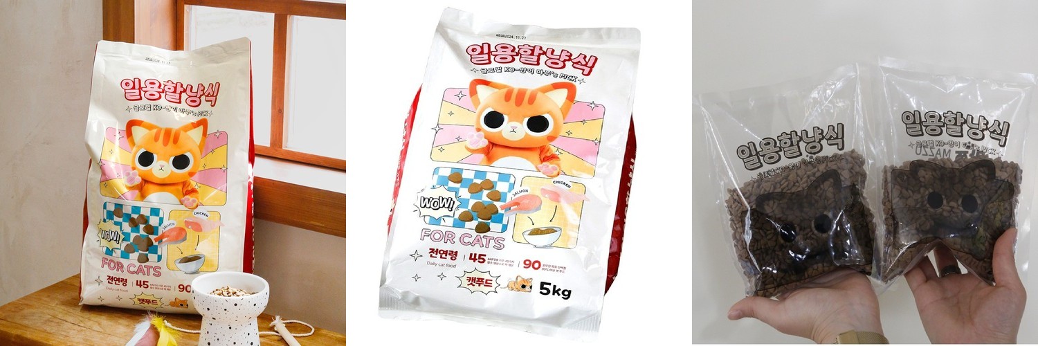 천복집 흑염소 염소즙 엑기스 진액 60포 30포 약재22종 재구매율 높은 건강즙