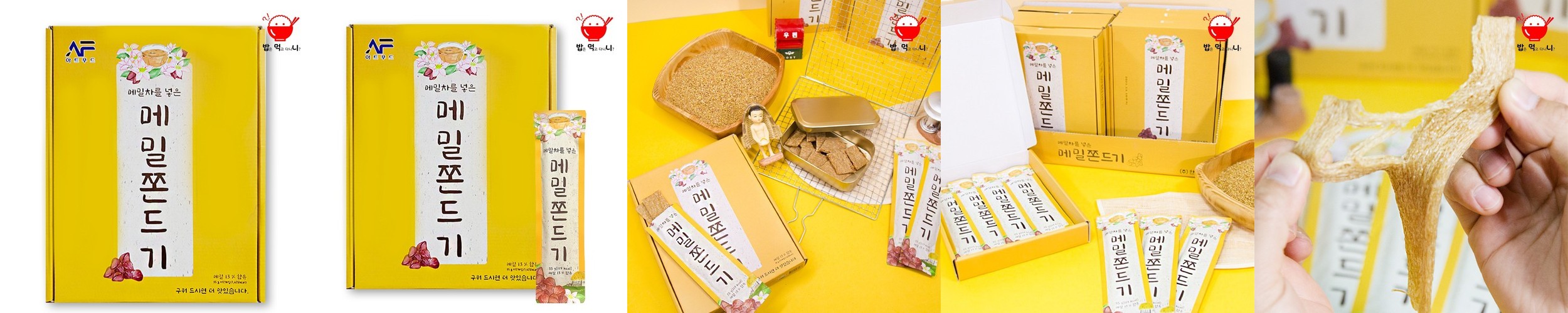 밀레의공방 무설탕 진도해풍 쑥 현미곤약절편 1kg 2kg