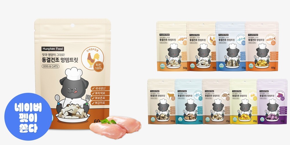 강아지 동결건조 간식 멍템트릿 치킨, 60g, 1개