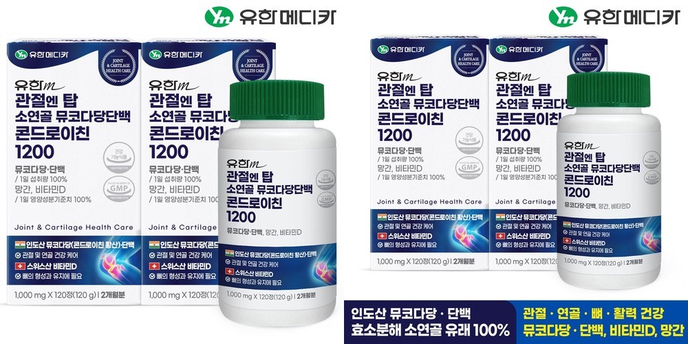 코드로이친 소연골유래 비타민C 소연골 콘드로이친 1200 뮤코다당단백 관절엔 콘도로친 저분자 콜라겐 60정, 3개