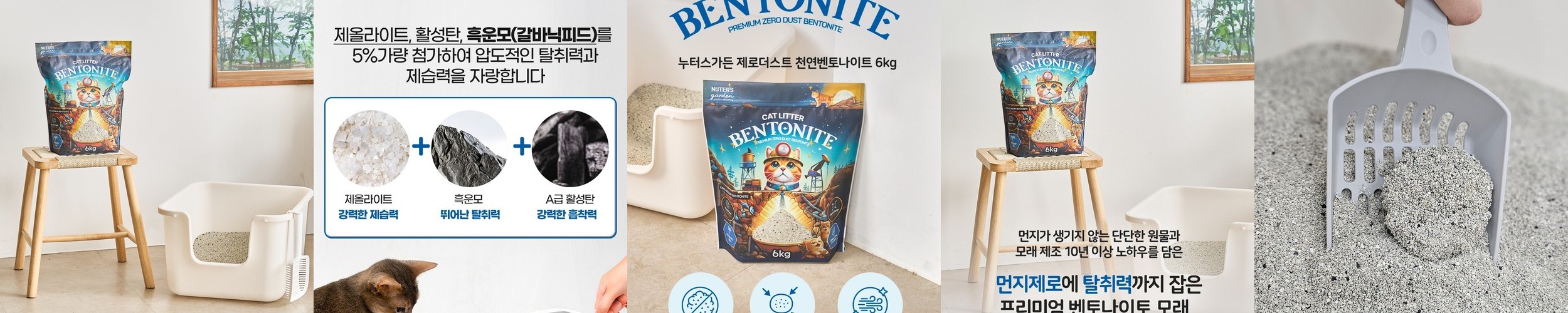 [프리미엄] 두부만찬 고양이 두부모래 친환경 모래 가는입자, 7L, 18개