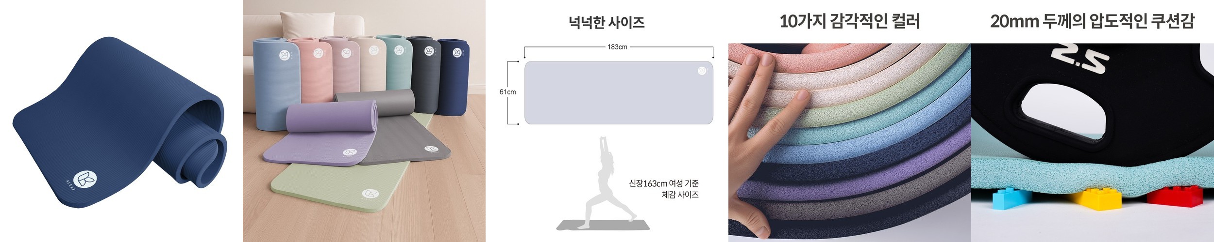 아리프 NBR 요가매트 스탠다드 보관밴드 포함 20mm, 다크네이비
