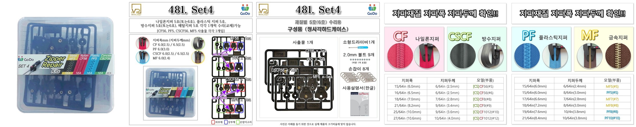 오라덴스 팔레트 오리지널 탄력모 칫솔 10개입, 3개