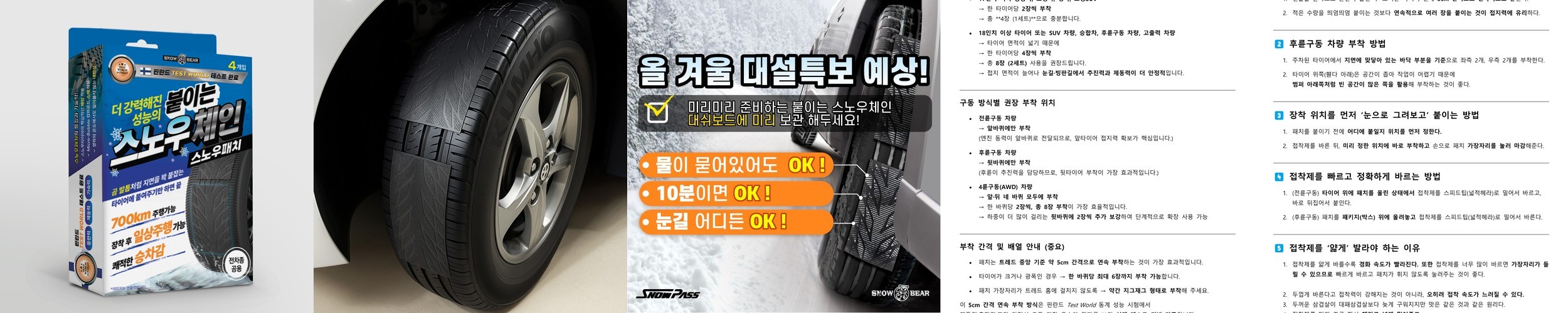 나노휠 전동킥보드 NQ-AIR 500W Plus+프리미엄 36V 10.4Ah