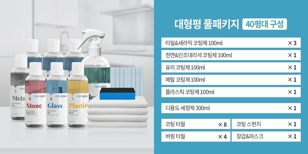 오픈샤워 필터 샤워기 풀패키지 [ 약 1년치 필터 구성 ]