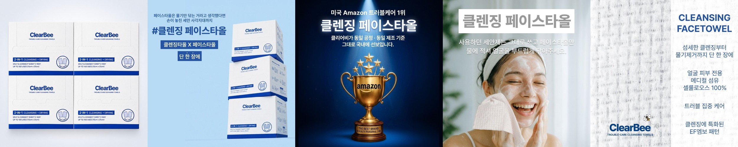 센토 프라임 바이브 딥클린 듀얼 초미세 탄력모 칫솔 20개입, 1개