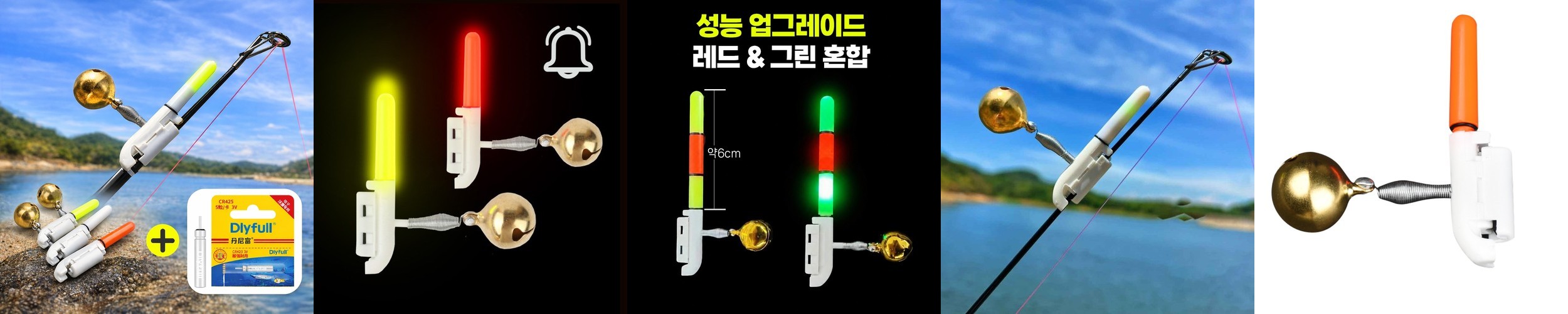 피싱나인 릴 세척 염분 중화제 제거제 450ml 낚시 낚시대 장비 관리