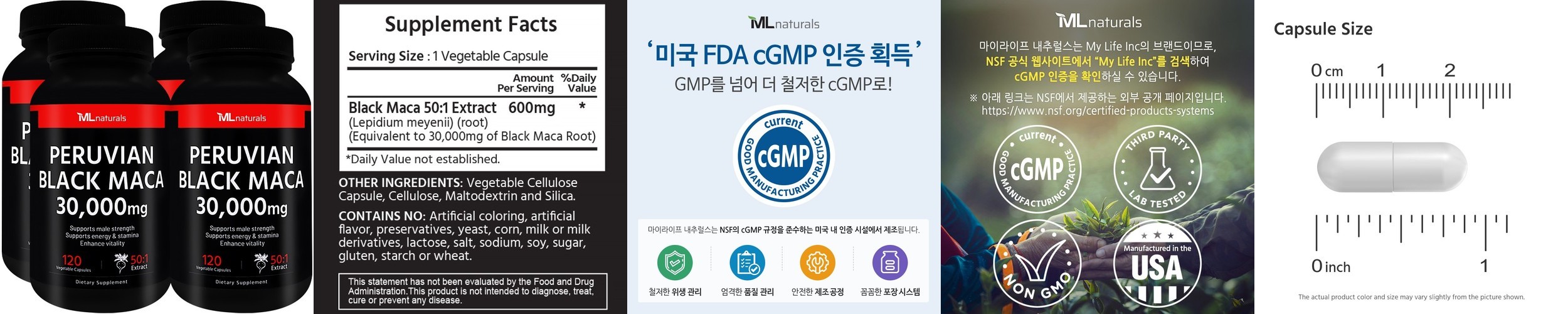 [남성 여성 공용] 블랙모어스 멀티비타민 미네랄 12종 종합 올인원 피로회복 영양제 30캡슐, 3개