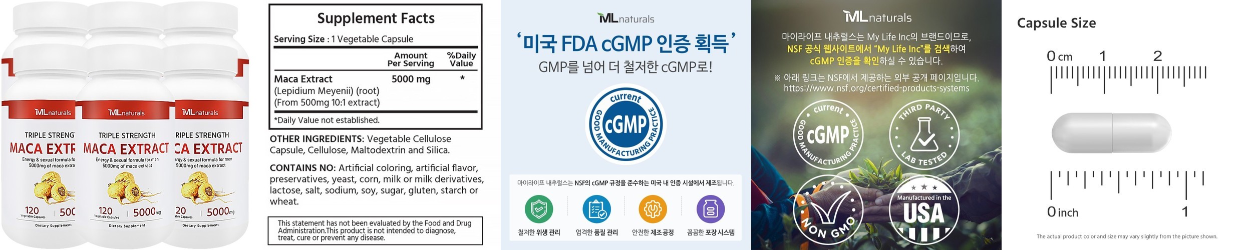 마이라이프 내추럴스 페루비안 블랙마카 30000 mg 미국직배송 120캡슐, 4개