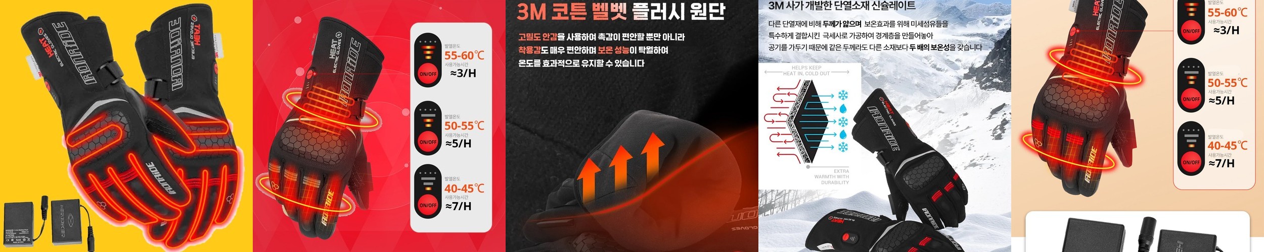 오토바이 겨울 장갑 배달대행 라이더 기모 터치 오픈핑거 손가락 방한 CL-1