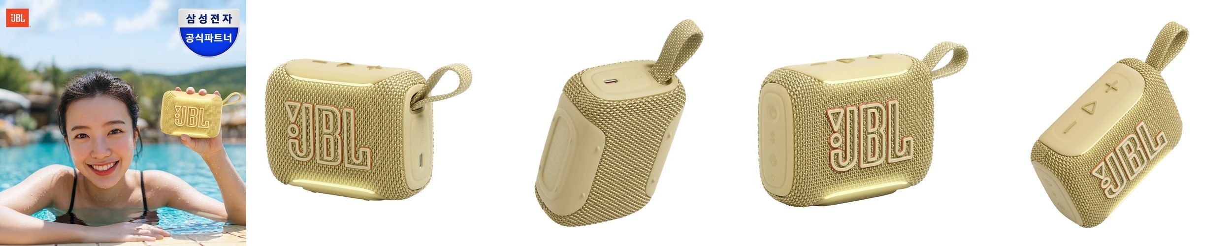 삼성공식파트너 JBL GO5 휴대용 캠핑 무선 미니 블루투스 스피커 옐로우