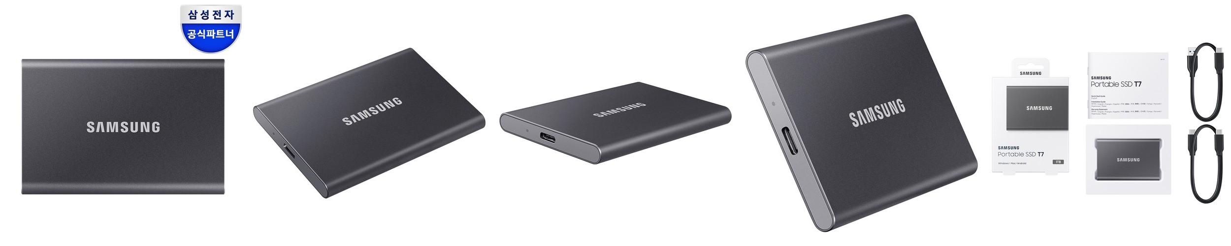 삼성전자 삼성 포터블 외장 SSD T7 파우치 세트 2TB, 그레이