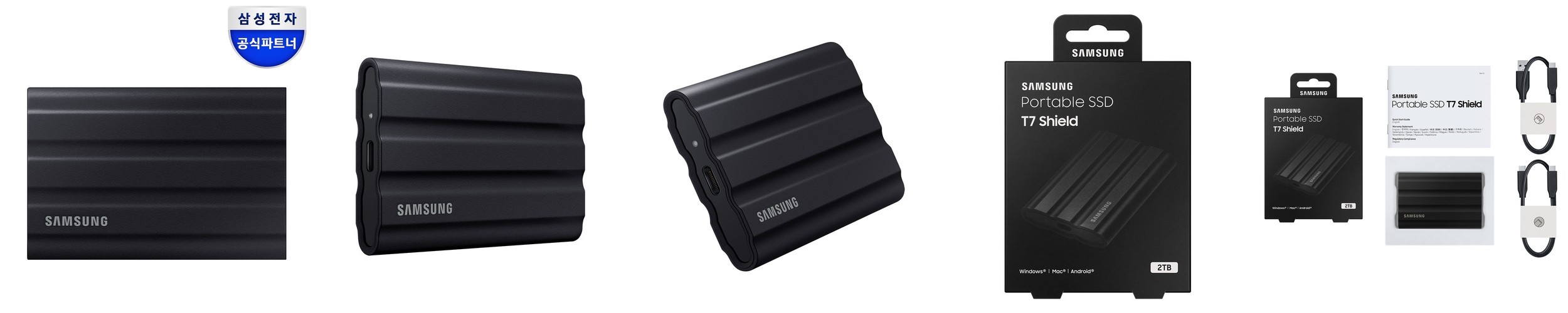삼성전자 삼성 포터블 외장SSD T7 Shield 파우치 포함 2TB, 블랙