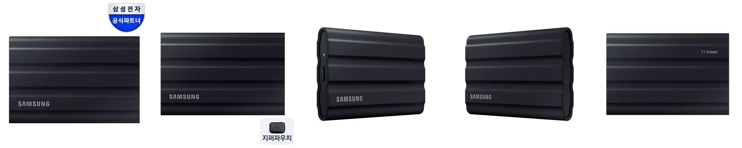 삼성전자 포터블 외장 SSD T7 Shield (정품) 파우치 2TB, 블랙