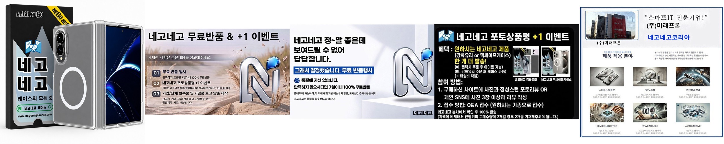 주문 제작 커스텀 폰 케이스 스마트폰 사진 갤럭시 핸드폰 케이스 블랙, 갤럭시S25 울트라