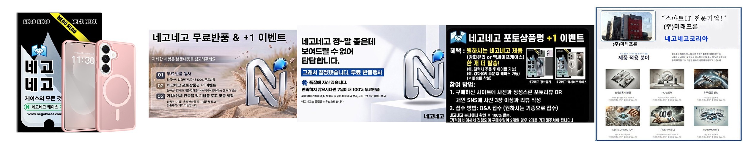 주문 제작 커스텀 폰 케이스 스마트폰 사진 갤럭시 핸드폰 케이스 블랙, 갤럭시S25 울트라