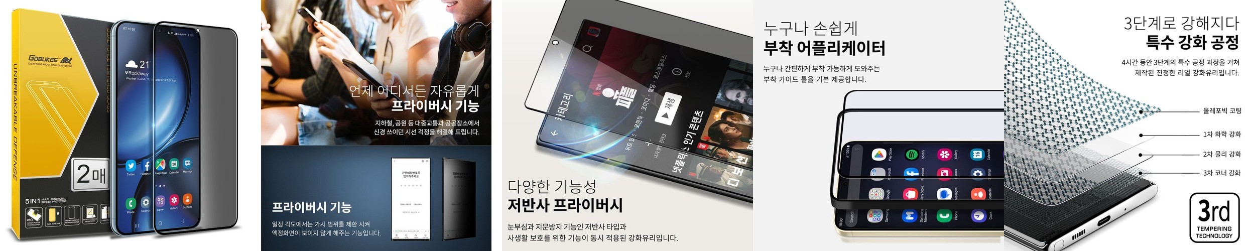 주문 제작 커스텀 폰 케이스 스마트폰 사진 갤럭시 핸드폰 케이스 블랙, 갤럭시S25 울트라