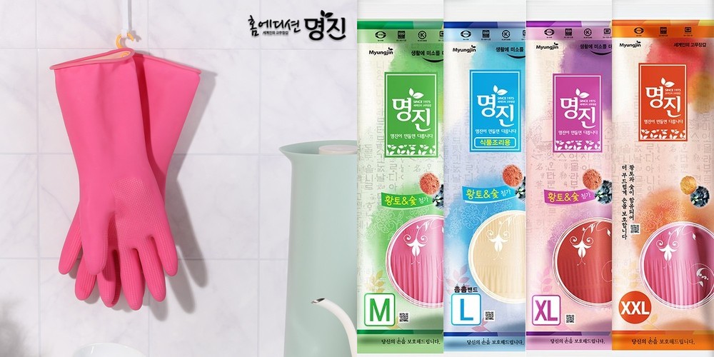 하얀손 짧은 고무장갑 미니 손목 업소용 설거지장갑 10켤레