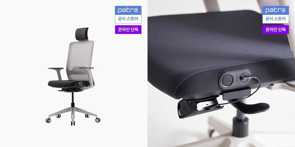 올즈 알티오 PRO 풀메쉬 바이오싱크 인체공학 다기능 사무용 컴퓨터의자 블랙 골드 PLUS