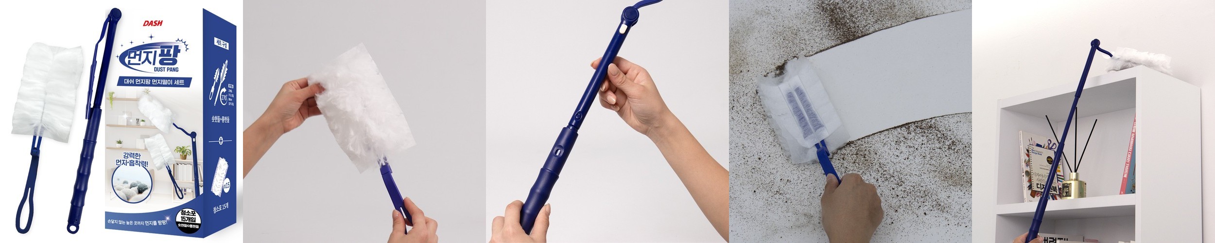 레데커 타조털 먼지털이개 먼지떨이 화이트(50cm)468809