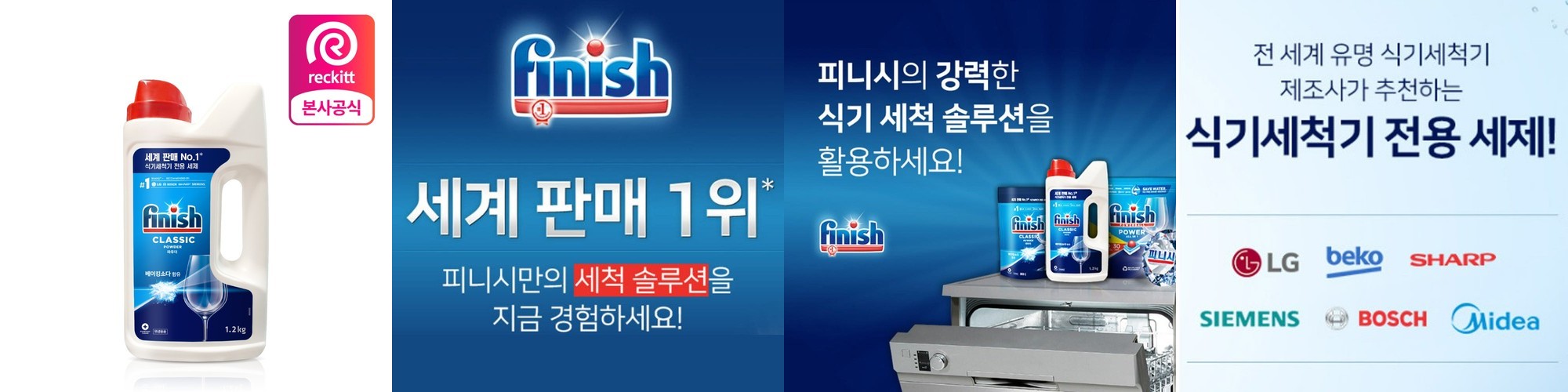 소니 WF-C710N(글래스 블루)