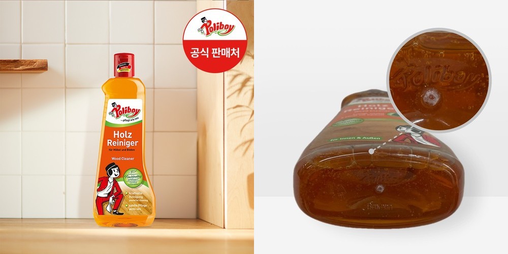 살림소 다목적 클리너 세정제 주방 가스렌지 후드 청소 기름때제거