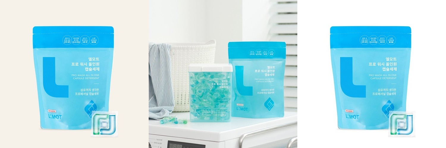 리큐 케어베어 5챔버 캡슐세제 45입 2개+미출시 섬유탈취제 150ML 본품 퍼퓸파워 코튼허그 향기캡슐 퍼퓸캡슐