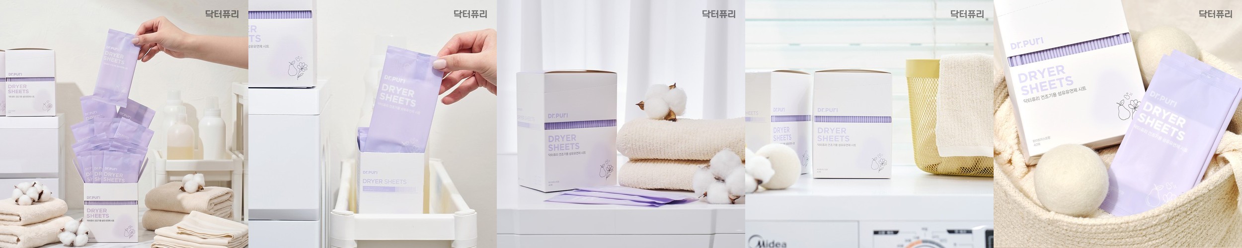 서브랩 건조기 섬유유연제 카밍 드라이시트 스윗블룸, 40매, 2개