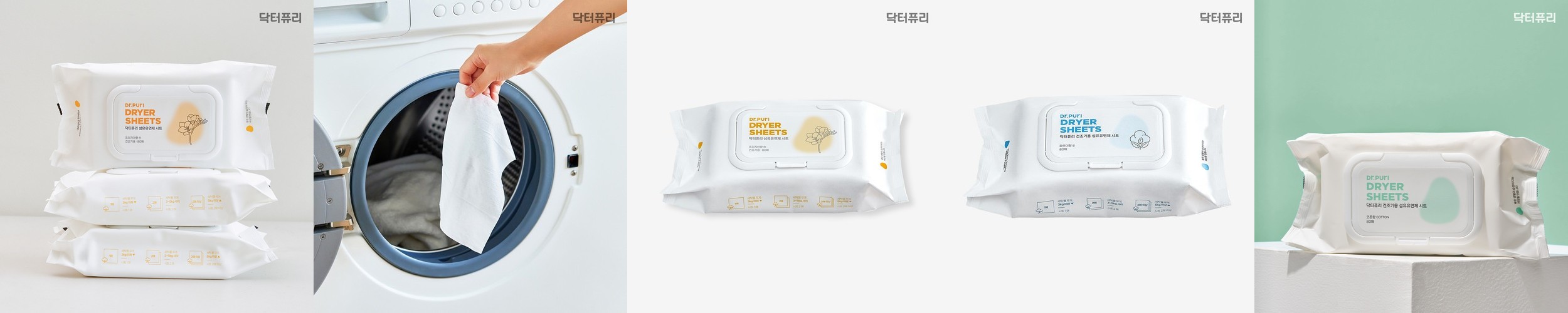 서브랩 건조기 섬유유연제 카밍 드라이시트 스윗블룸, 40매, 2개