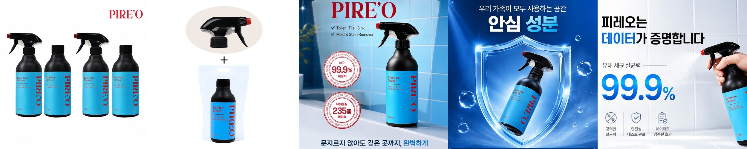 아스토니쉬 찌든때클리너 멀티키친 클리너 750ml + 키친샤인 클리너 450g 세트