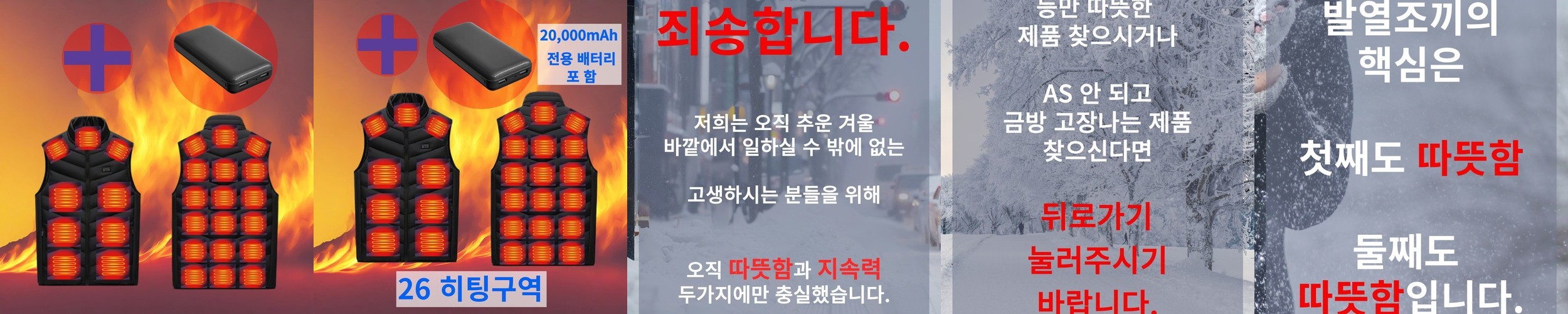 엑스뷰티 러닝 조끼 베스트 런닝 트레일 등산 마라톤 초경량 빅핏