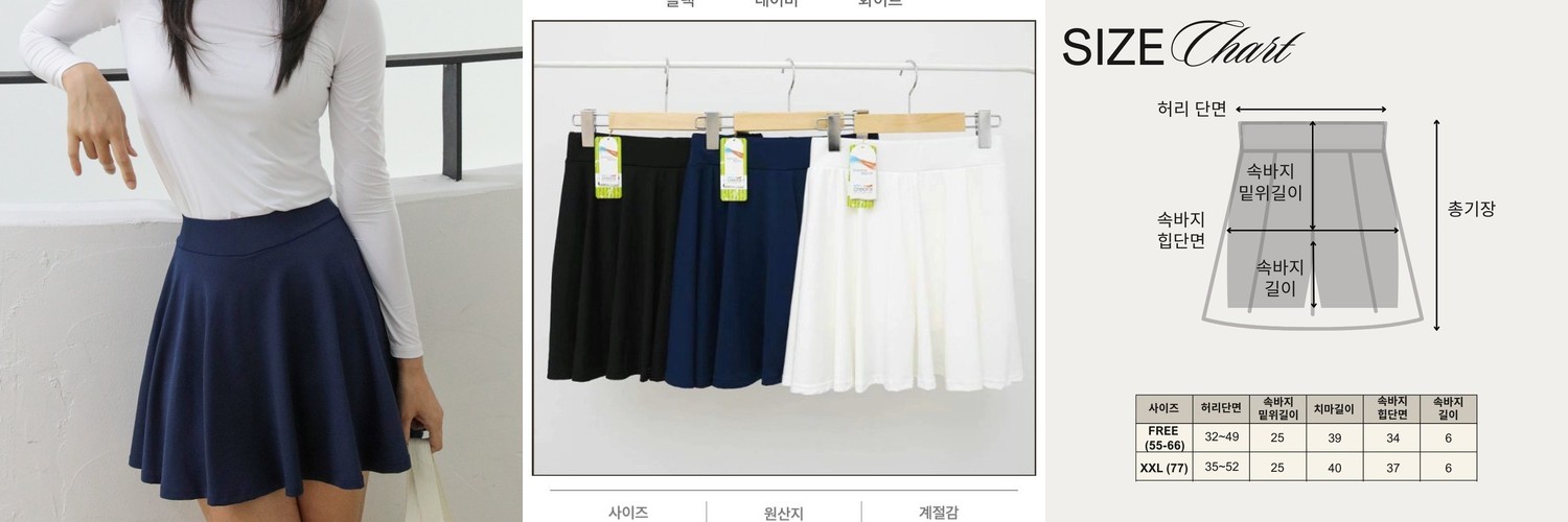 34-46 빅사이즈 자체제작 세상 편한 허리 밴딩 맥시 롱 니트 스커트 골지 H라인 치마