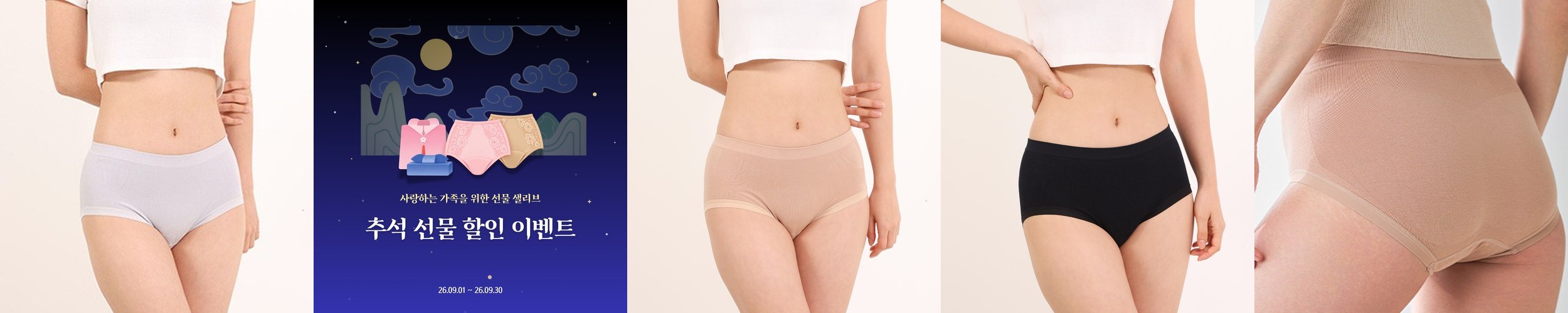 여성팬티 빅사이즈 면팬티 엄마 할머니 하이웨스트 순면 편한 여학생