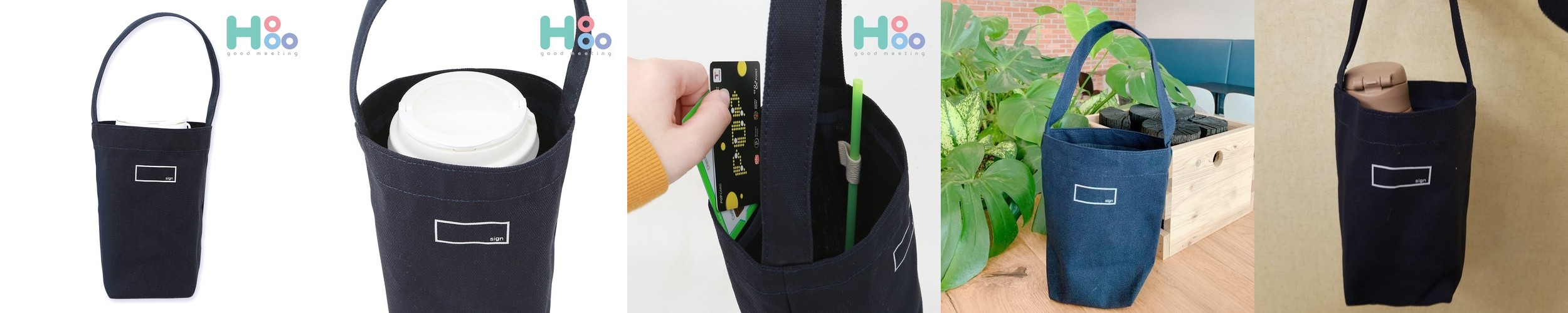고급수제 블랙 면 손잡이 텀블러백 텀블러가방