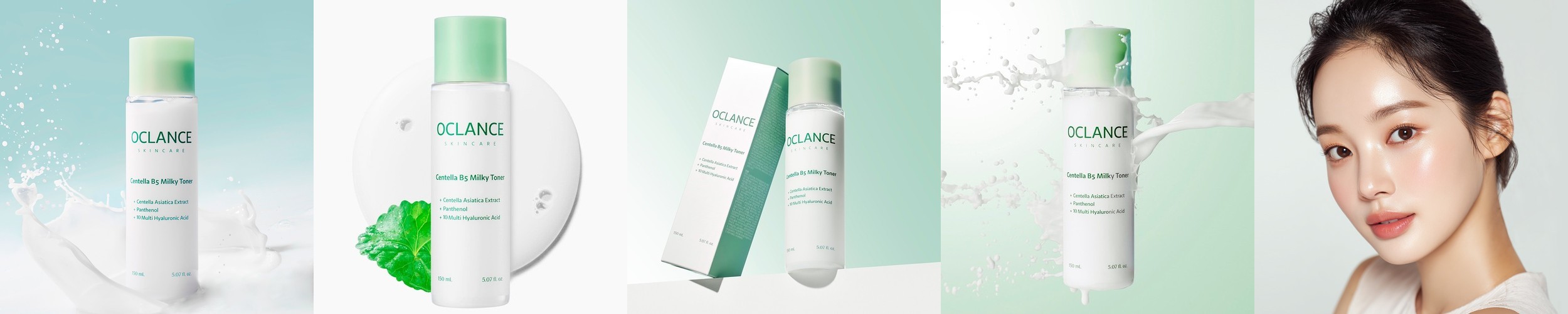어테이션 익모초 수딩 에센스 토너 150ml