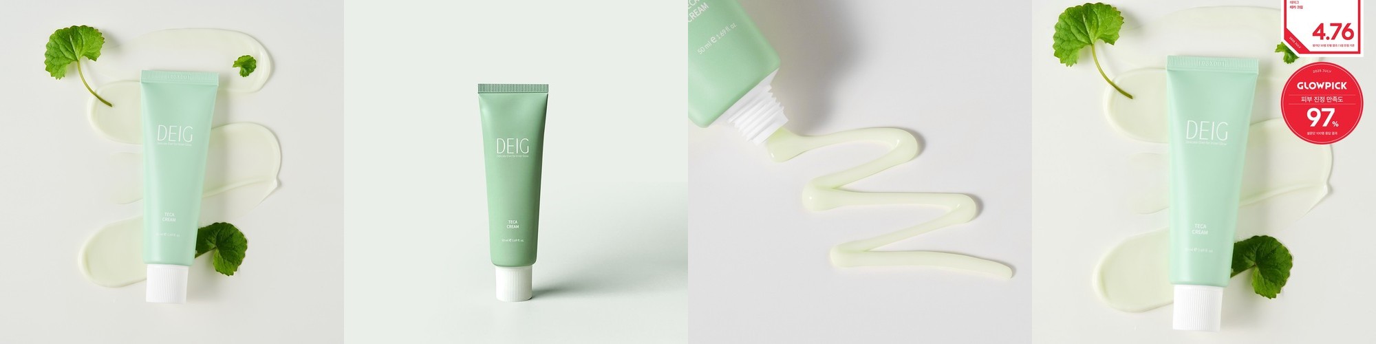 스킨덤 병풀 가득 긴급 진정 클리어 비비드 수분 시카 크림 60ml
